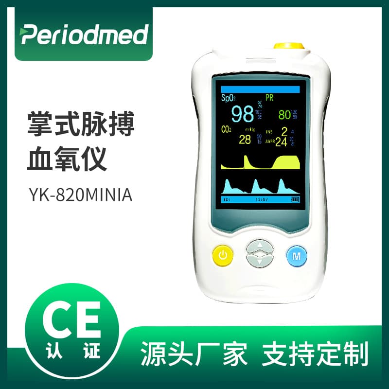Customized Promax cross-border export handheld pulse oximeter for home use with large screen, portable pulse oximeter.