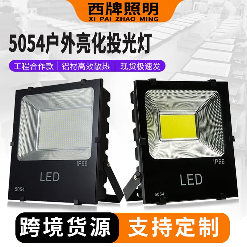 LED floodlight for outdoor projects, waterproof floodlight with full wattage 100W, garden light, basketball court lighting, storefront spotlight.