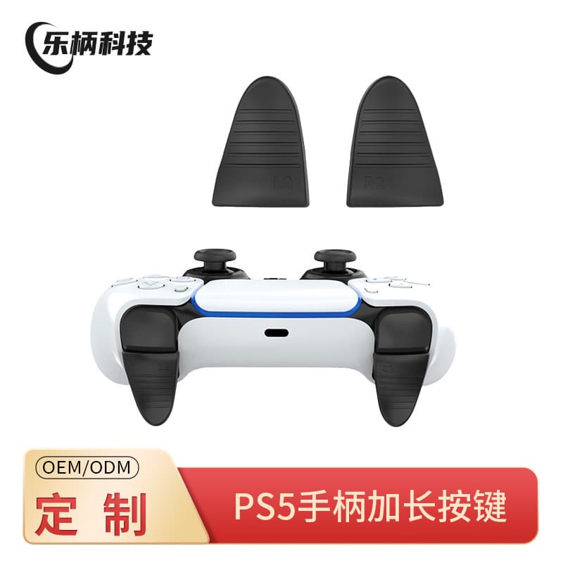 Extended L2 R2 Trigger Buttons for PS5 Controller, Anti-Slip Pair Pack