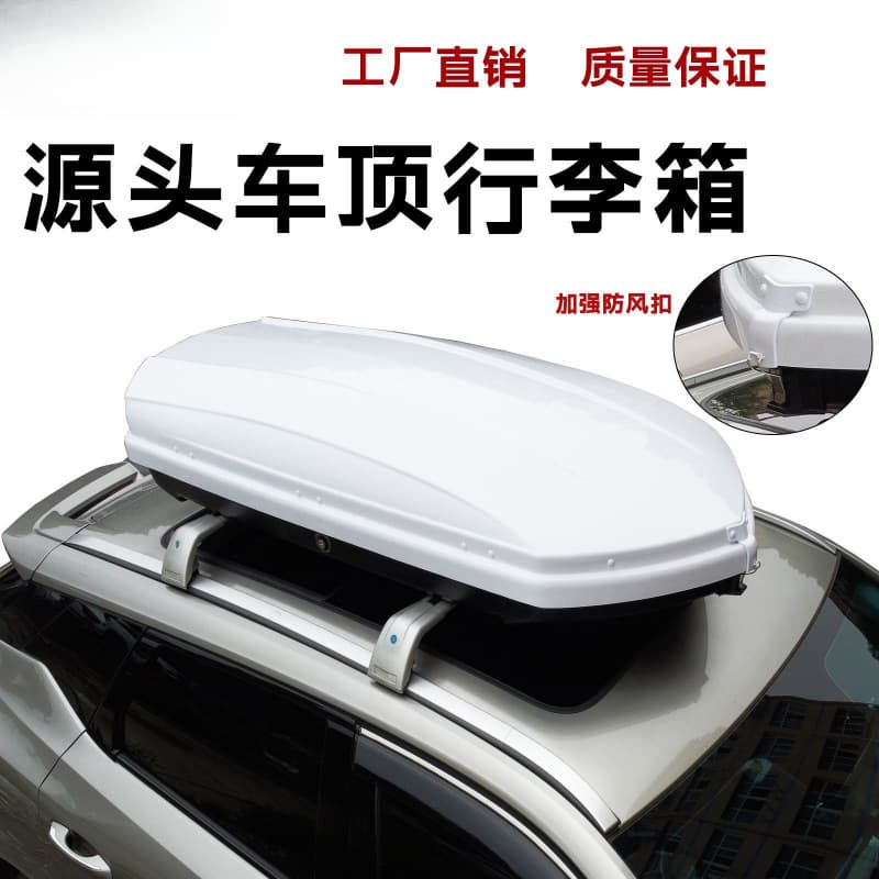 Universal Car Roof Box Roof Rack Crossbar, Ultra-Thin Vehicle Travel Case