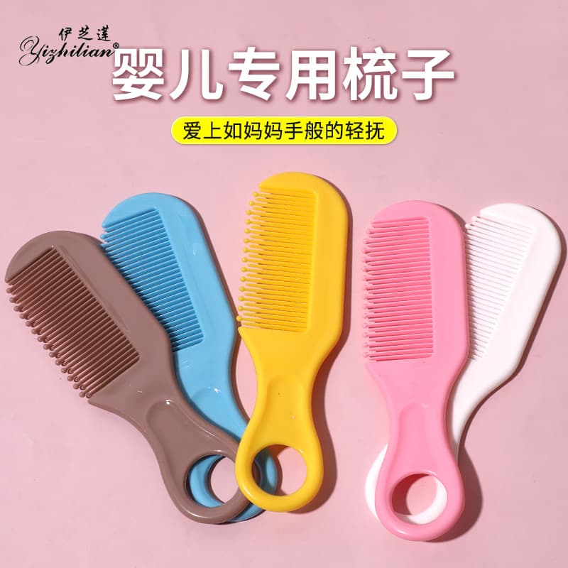 Factory Direct Baby Hair Comb Portable Safe Hairbrush Newborn Gentle Head Comb