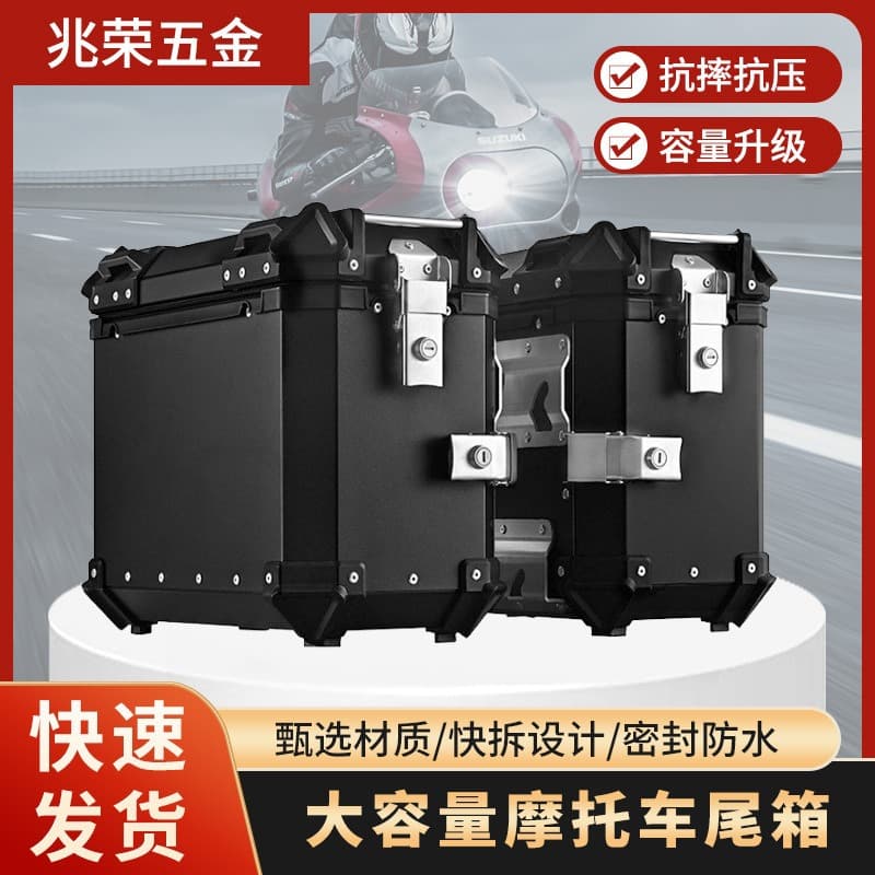 Wholesale 35L Motorcycle Aluminum Alloy Side Cases Panniers Black/Silver Custom Brand OEM, Side Racks Not Included