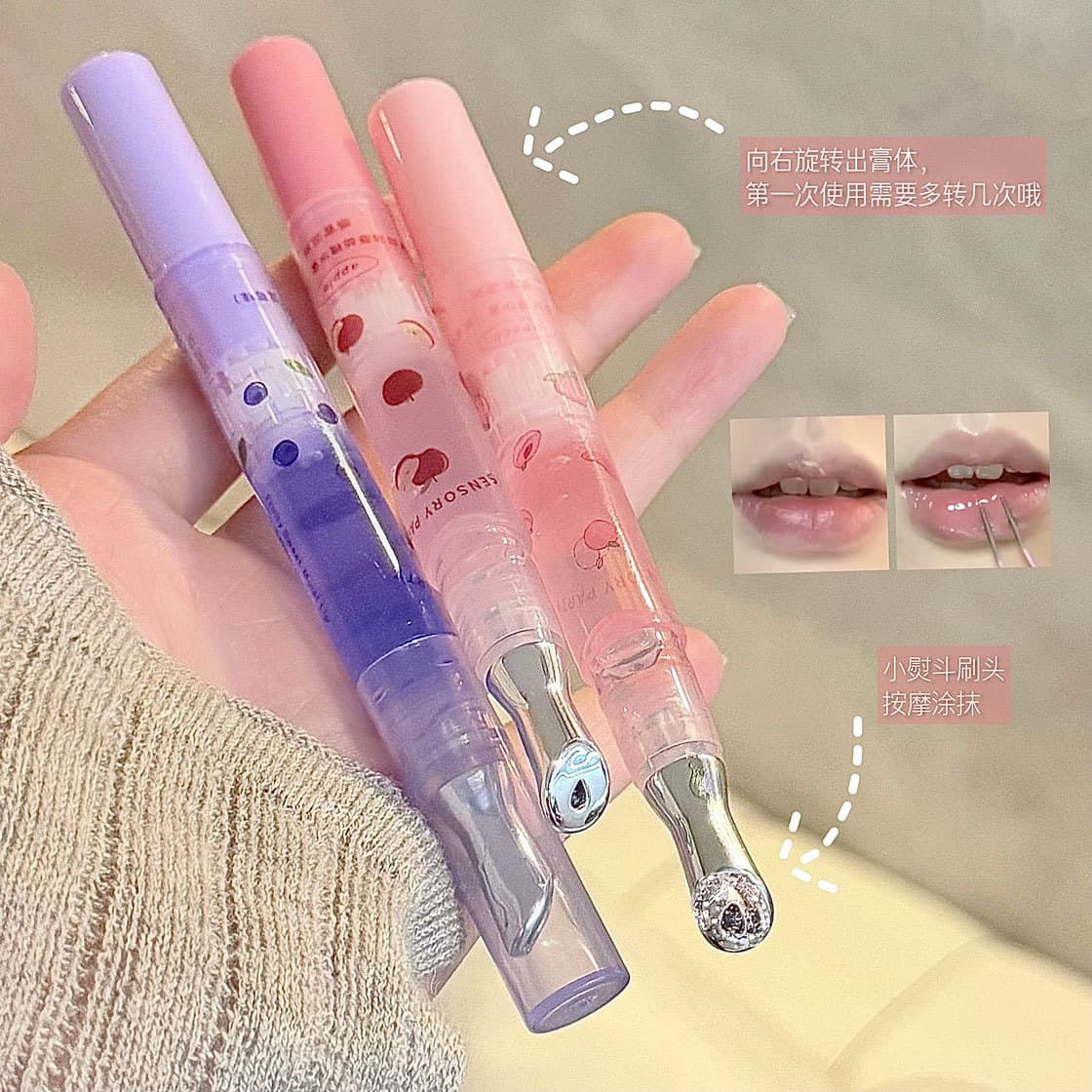 Rotary Mini Lip Gloss Moisturizing Hydrating Water Gloss Enhances Complexion Lip Primer Lip Oil High Appearance Lip Oil