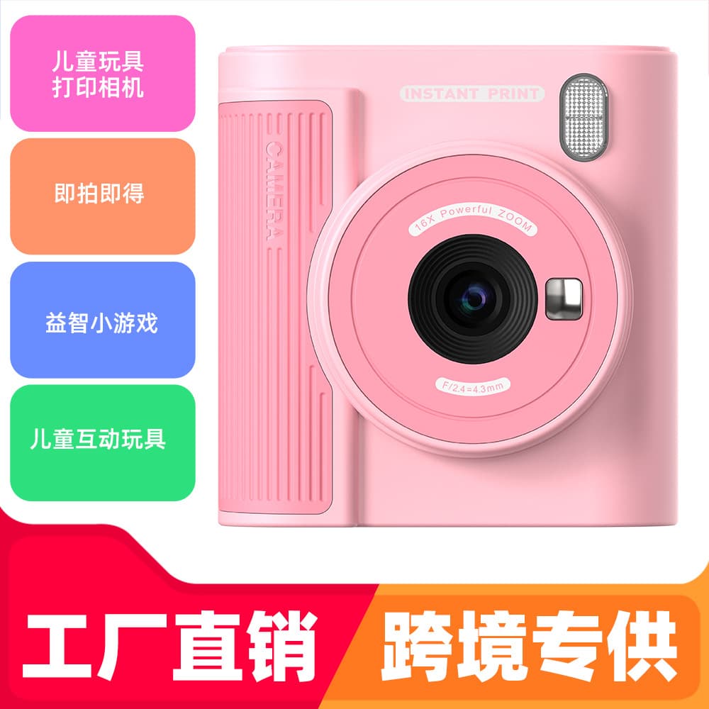 P99 2025 new children's printing camera with instant video recording, music flashlight, and educational mini-games