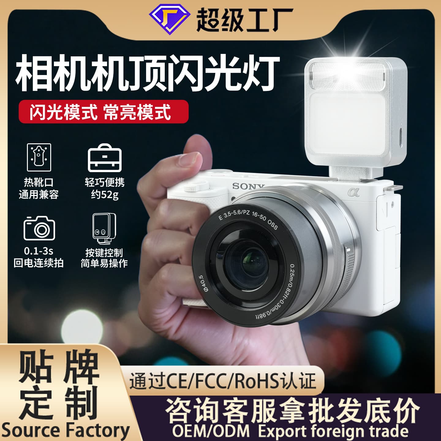 New Camera Flash Universal SLR Mirrorless External Camera Top Fill Light Outdoor Portrait Photography Flash