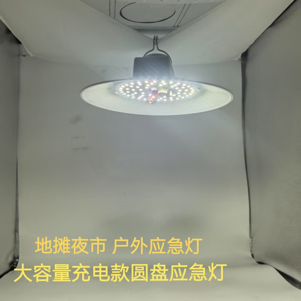 USB Outdoor Camping Rechargeable Emergency Light Night Market Stall Light High-End Household Power Outage LED Emergency UFO Light