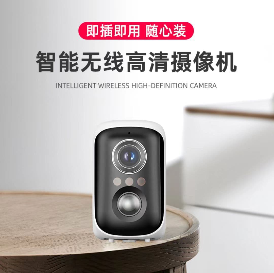 Smart Surveillance Camera Solar Monitoring No Installation Indoor Outdoor Wireless Home HD Waterproof Camera
