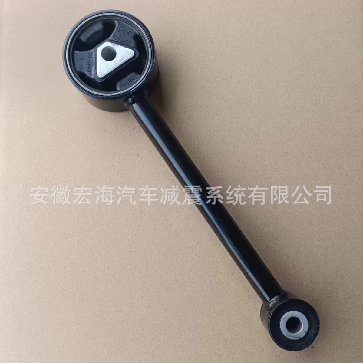 Compatible with 1092A034 Torque Bar
