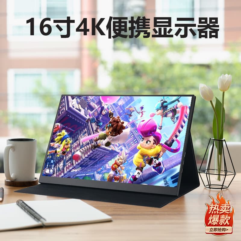 Portable Monitor 16 Inch 4K High Definition External Extended Screen for Phone, Computer, Switch/PS5/Xbox