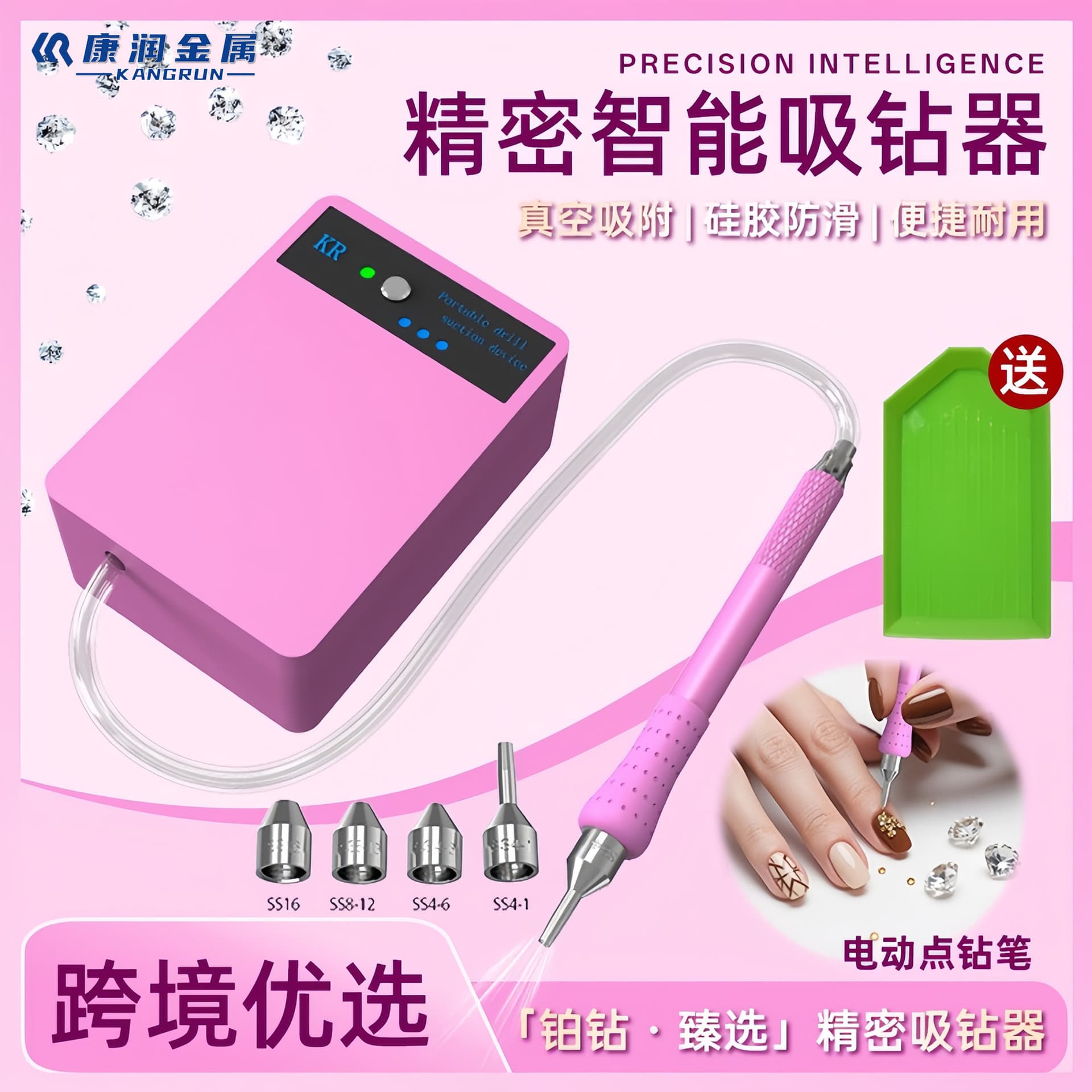 Cross-Border New Electric Suction Drill Tool for Diamond Painting, Wireless USB Vacuum Pump Hotfix Drill Pen DIY Tool