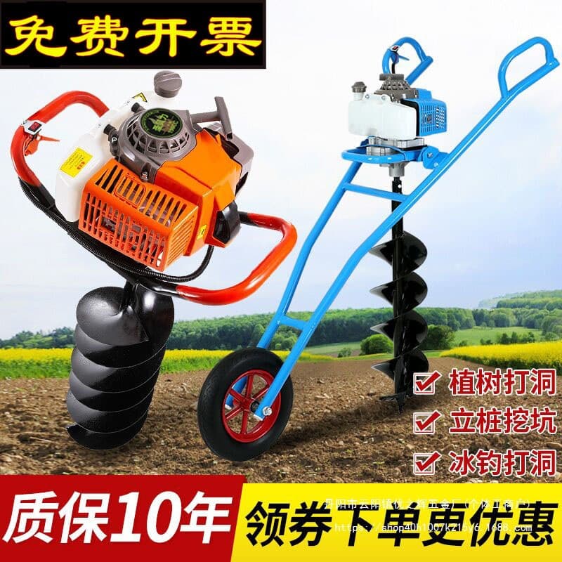 Earth Drill Digging Machine New Gasoline High-Power Orchard Tree Planting Fertilization Machine Pile Driver Soil Drilling Hole Digging Wholesale