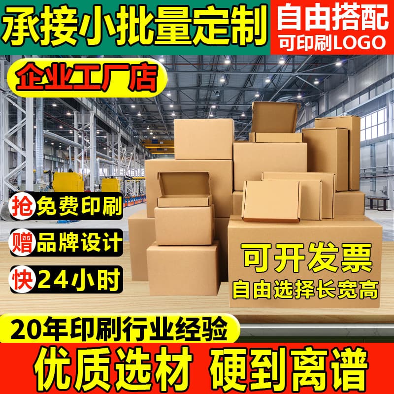 Carton custom printing color airplane box custom fruit gift packaging gift box kraft carton box corrugated carton box