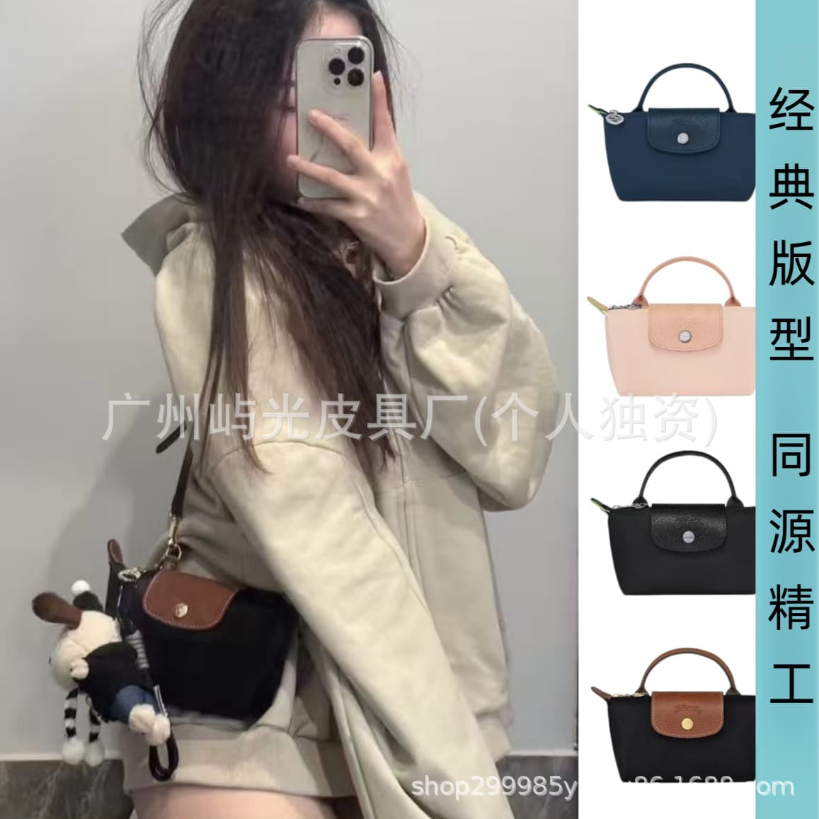 Factory Direct Longchamp Mini Le Pliage Bag Premium Top Configuration Versatile Multi-Color No Drilling Required Handbag Crossbody Small Bag for Women