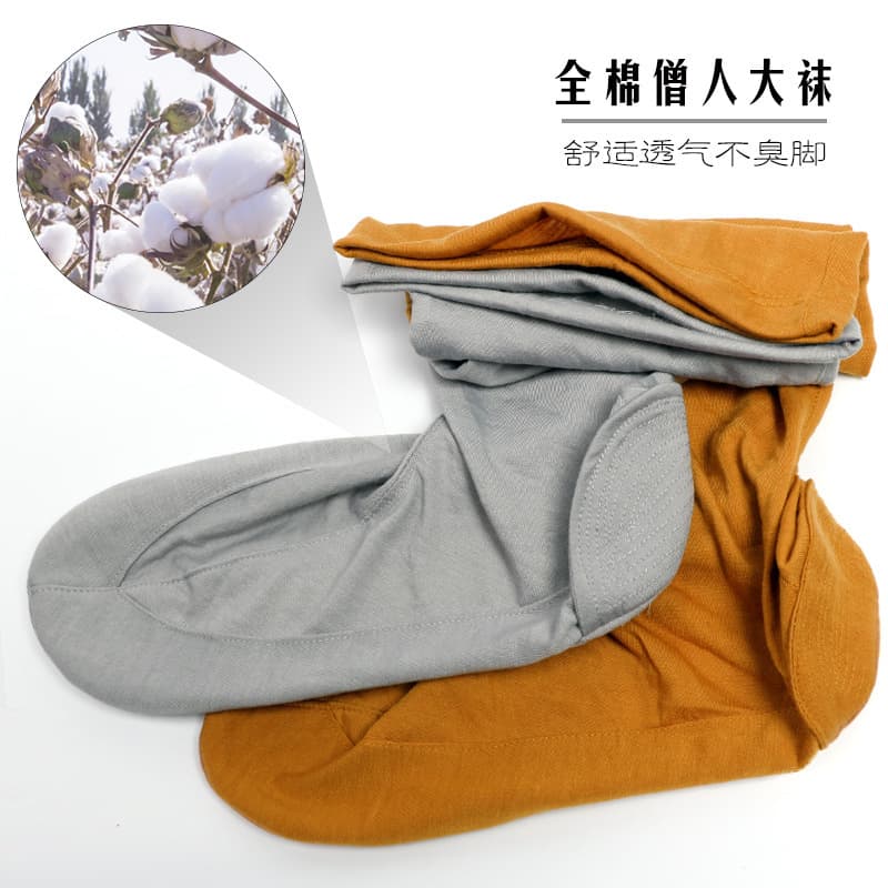 Monk Four Seasons All-Cotton Leg Wrap Monk Socks, Monastic Master Cloth Socks, Pure Cotton Monk Large Socks, Anti-Odor Bhikkhu Socks Unisex