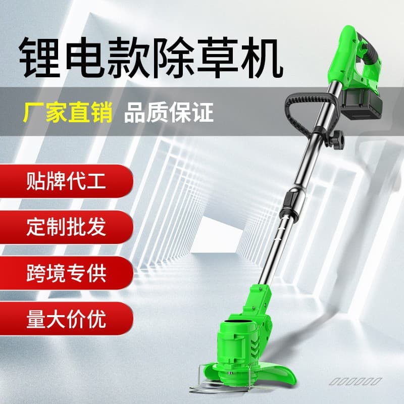 Electric Lawn Mower, Lithium Battery Weed Trimmer, Multifunctional Small Portable Household Handheld Lithium Battery Grass Trimmer, Charging Hoe