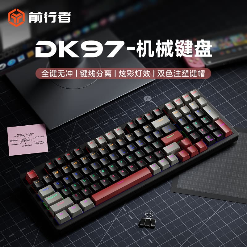 Qianxingzhe DK97 Wired Keyboard, Blue Switch Gaming Keyboard, Mechanical Switch Keyboard, Office Keyboard Wholesale