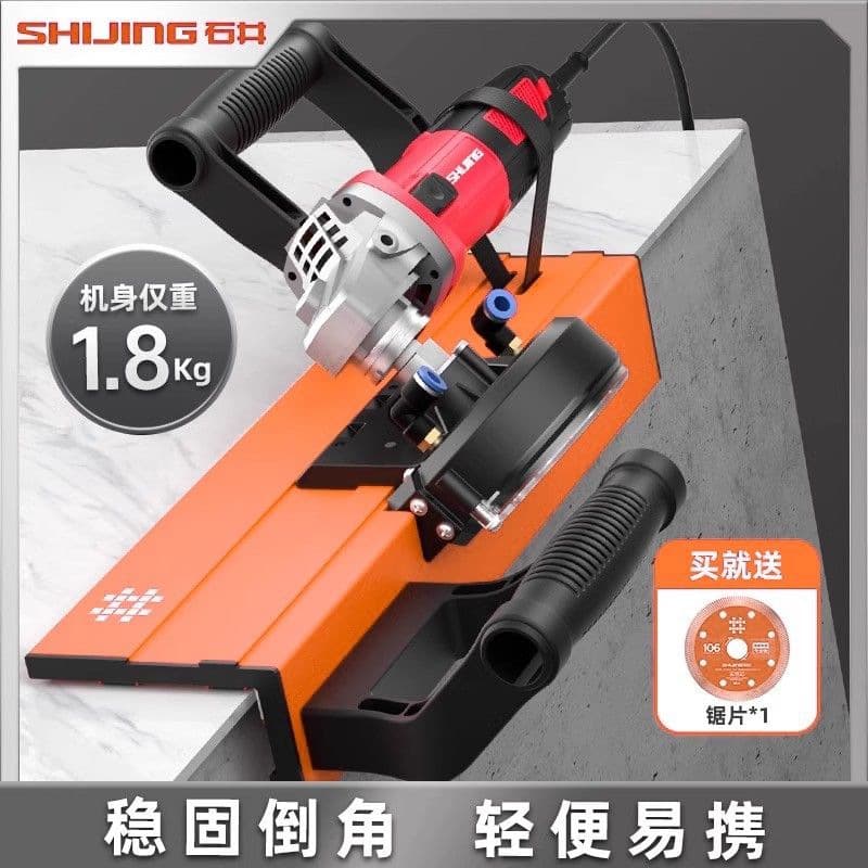 Ishii Tile Chamfering Machine 45-Degree Bevel Cutting Tool Chamfering Board Dustless Miter Corner Cutting