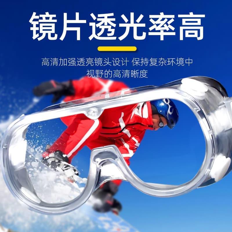 Enclosed Splash-Proof Labor Safety Goggles Welding Goggles with Dust and Wind Protection for Cycling, Impact, and Children's Anti-Fog Grinding