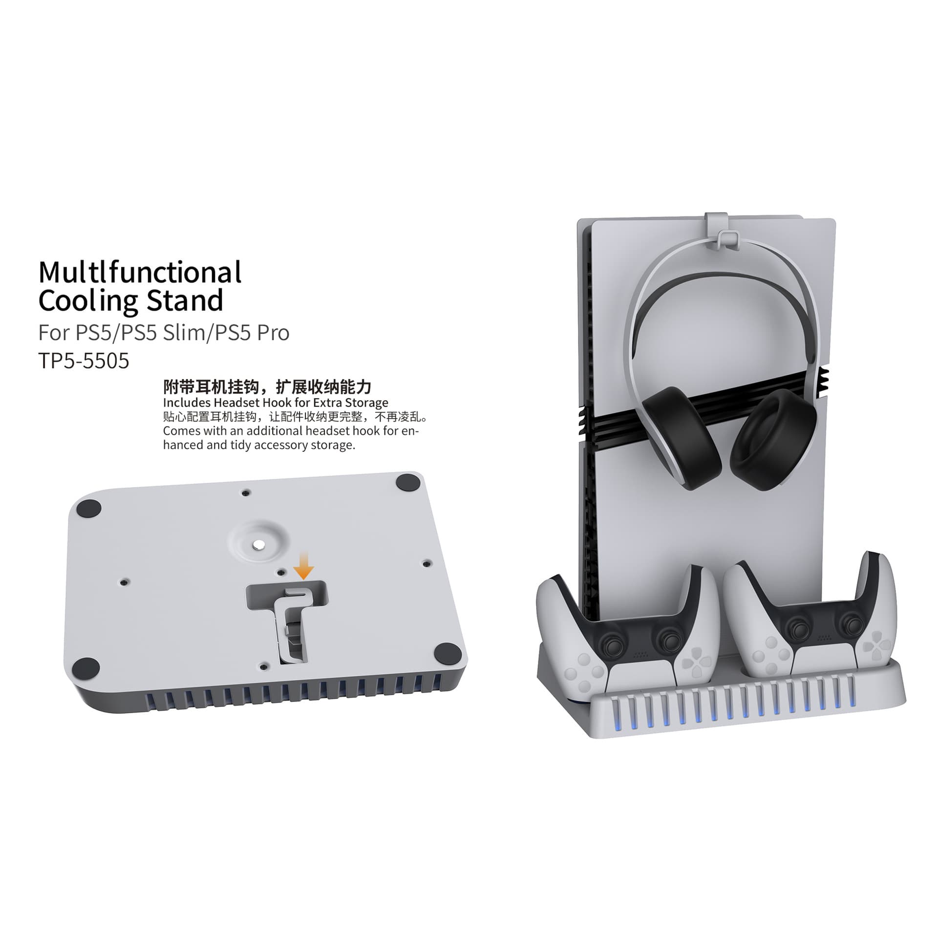 Compatible with PS5 Pro/PS5 Slim/PS5 Console Cooling Stand, Controller Charger, Disc Storage, and Headphone Holder