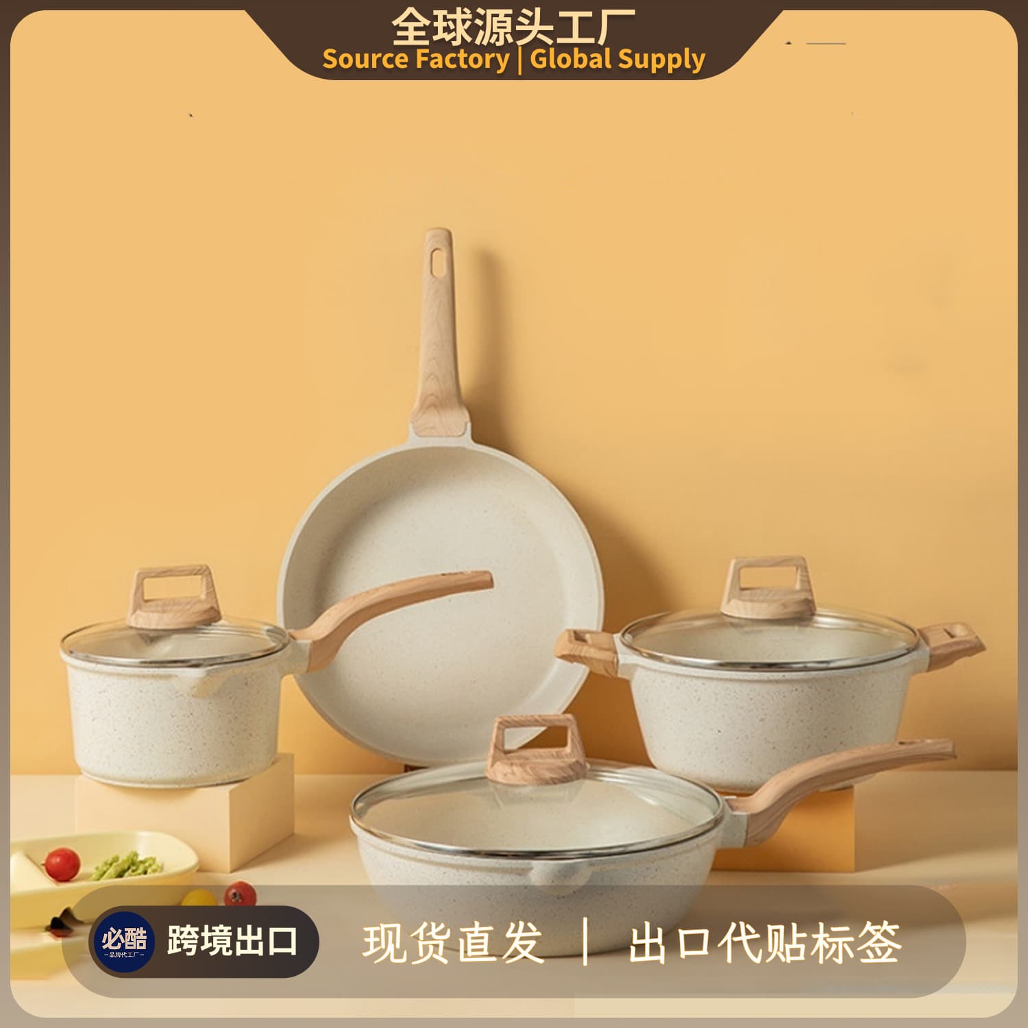 Mearl Stone Non-Stick Pot Soup Pot Stew Pot Frying Pan Wok Milk Pan Fry Saute Steam Cook Marble Granite Cookware Set