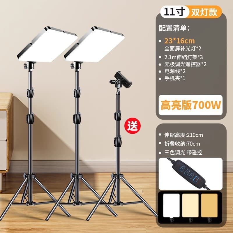 Live Streaming Fill Light, Soft Light for Photography, Professional LED Portable Video Light for Food Shooting