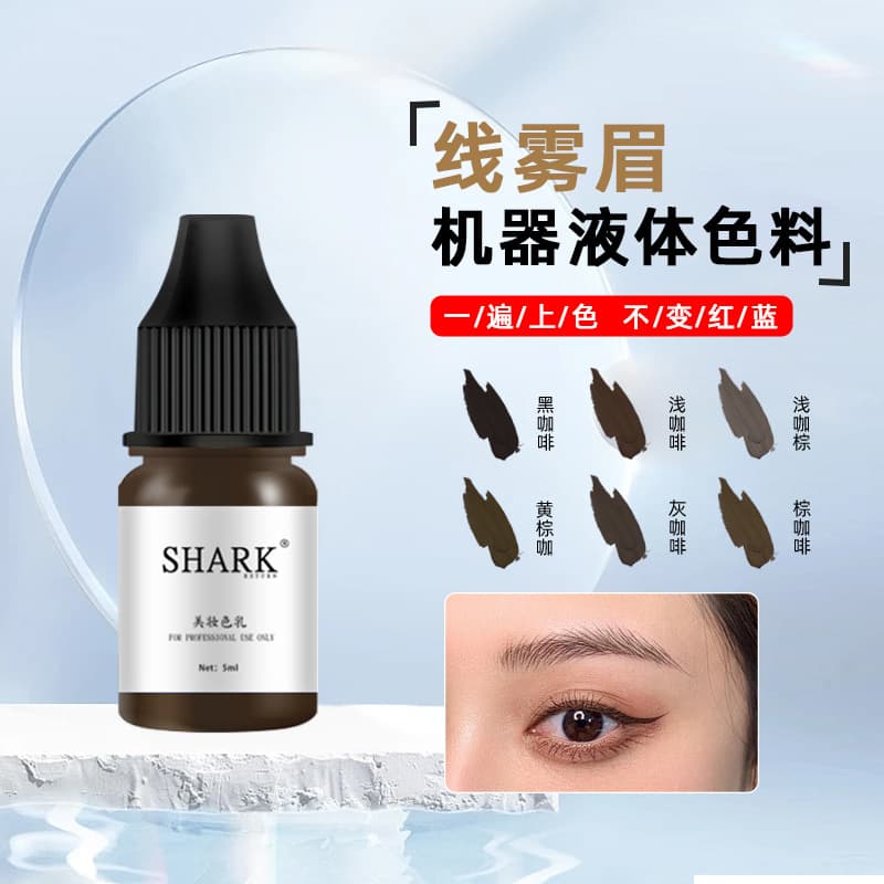 Liquid Tattoo Pigment - Pure Plant-Based for Lines and Mist Brows, No Red/Blue Tinge, Good Color Retention
