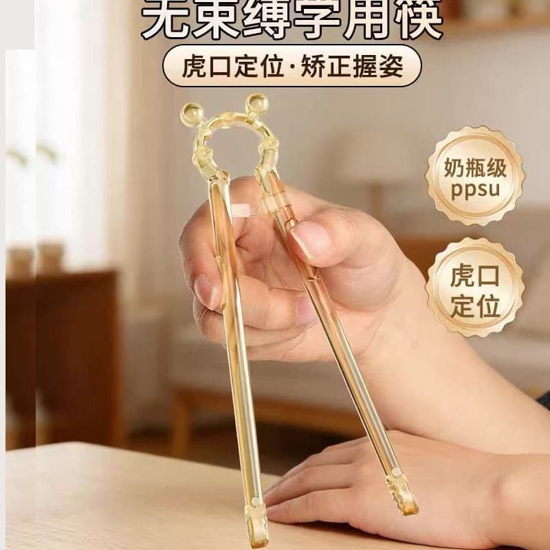 Children's Chopsticks PPSU Baby Training Chopsticks for Ages 1-6, Learning Chopsticks, Practice Chopsticks, Self-Feeding Tool