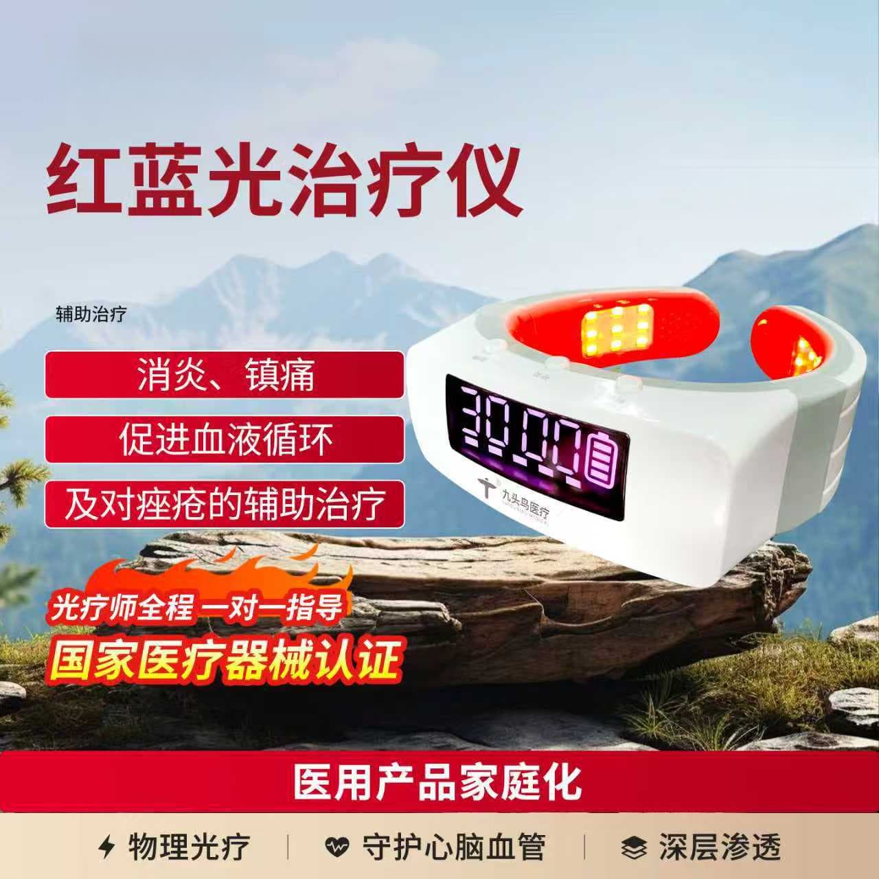 Jiutouniao Neck and Cervical Spine Device for Thyroid Nodules, Anti-inflammatory, Pain Relief, and Home Therapy