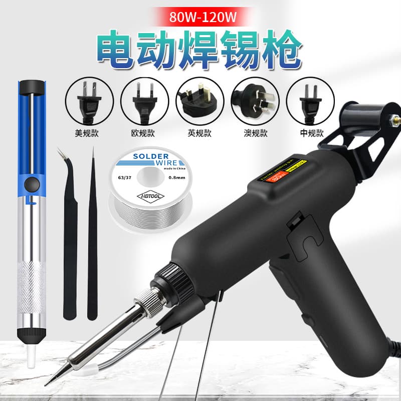 High-power Electric Soldering Gun Industrial 80w Multi-function Mini Soldering Iron Welding Automatic Machine