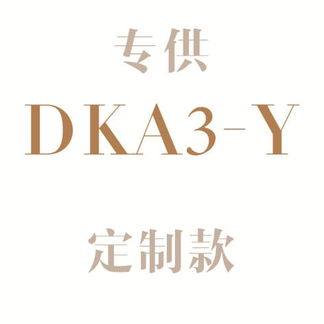 DKA3-Y14-20 Exclusive Supply