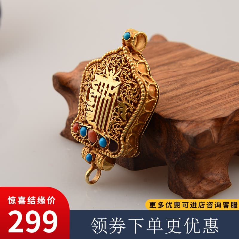 Nepalese copper-plated ten-phase Zizai Gawu box can hold hidden necklaces, hollow pendants, handmade compact men and women