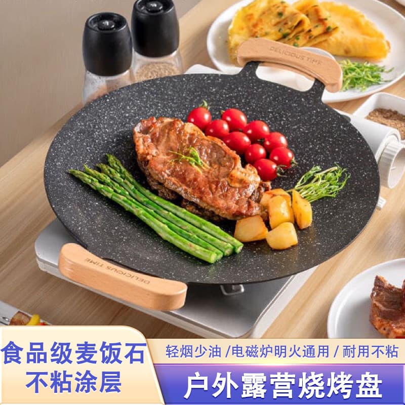 Cross-border Baking Pan Outdoor Camping BBQ Grill Korean BBQ Pan Home Portable Gas Stove Teppanyaki Non-stick Frying Pan Griddle