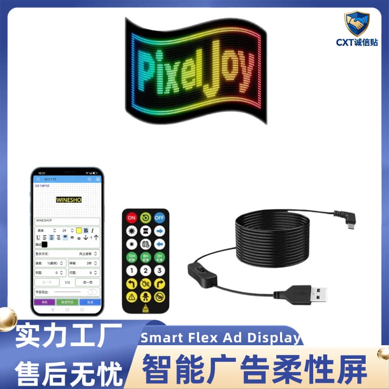 Ultra-thin LED Flexible Display IP65 Waterproof Mobile APP Control Car Window Door Head Advertising Soft Screen
