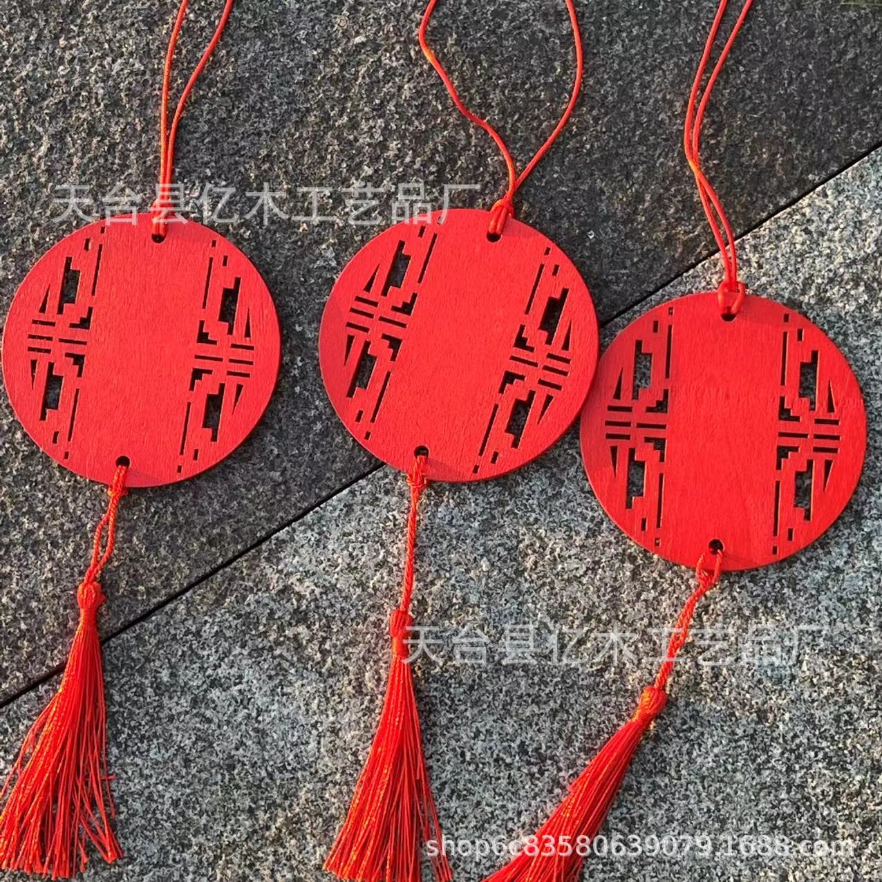 Round Red Carved Wooden Blessing Plaques, Wishing Tags, Handwritten Blessing Hangers for Temples and Scenic Spots