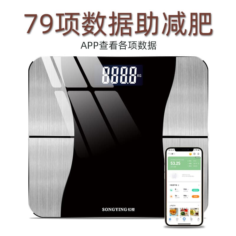 Songying USB Charging Smart Bluetooth Body Fat Scale, Health Electronic Scale, Drop Shipping Available