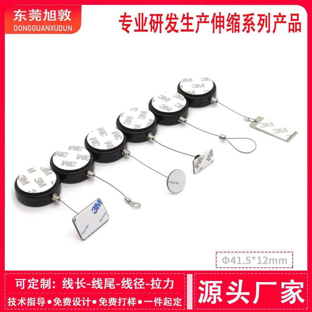 Factory wholesale round mobile phone glasses retractable anti-theft cable box, exhibition item anti-loss automatic cable rewind box