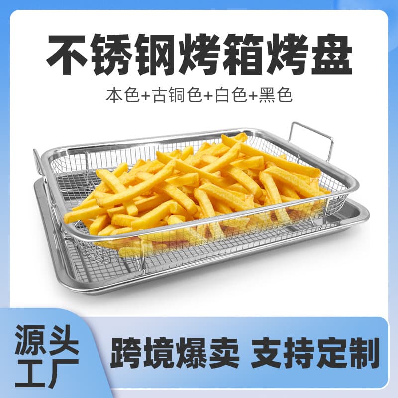 Stainless Steel Grill Basket, Drainage Basket for Grilling Fish, BBQ Tray, Home Air Fryer Accessories, Wire Basket, Roasting Pan Set