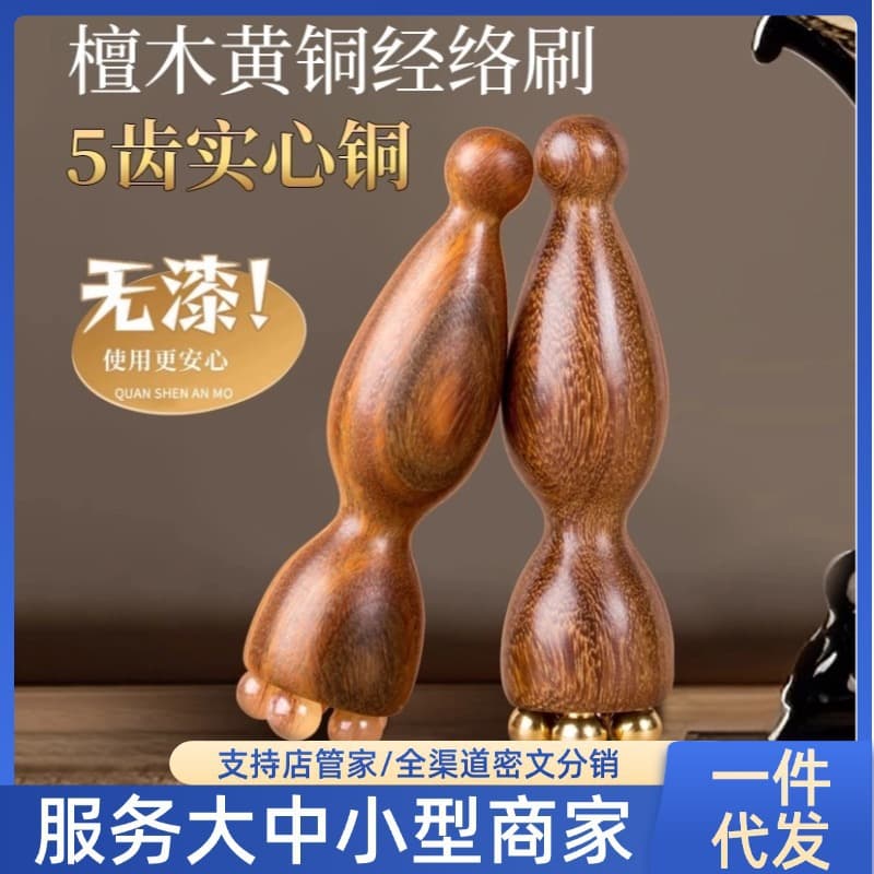 Popular brass mini lotus-shaped facial massager, a beauty and skincare tool for the eyes and acupressure.