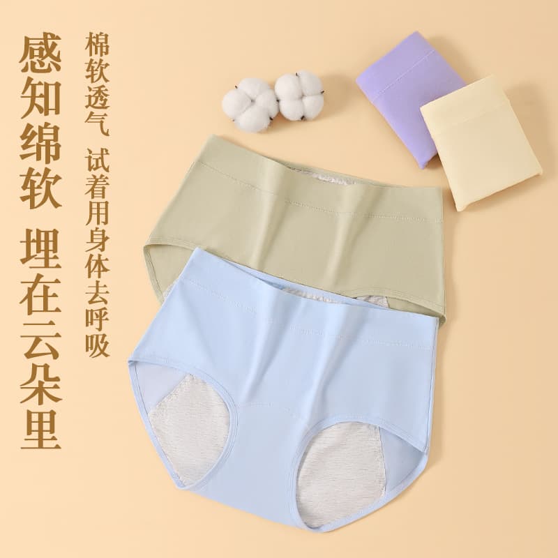 Women's Cotton Period Panties 10A Antibacterial Crotch, Wide Front and Back Leak-Proof Safety Menstrual Briefs
