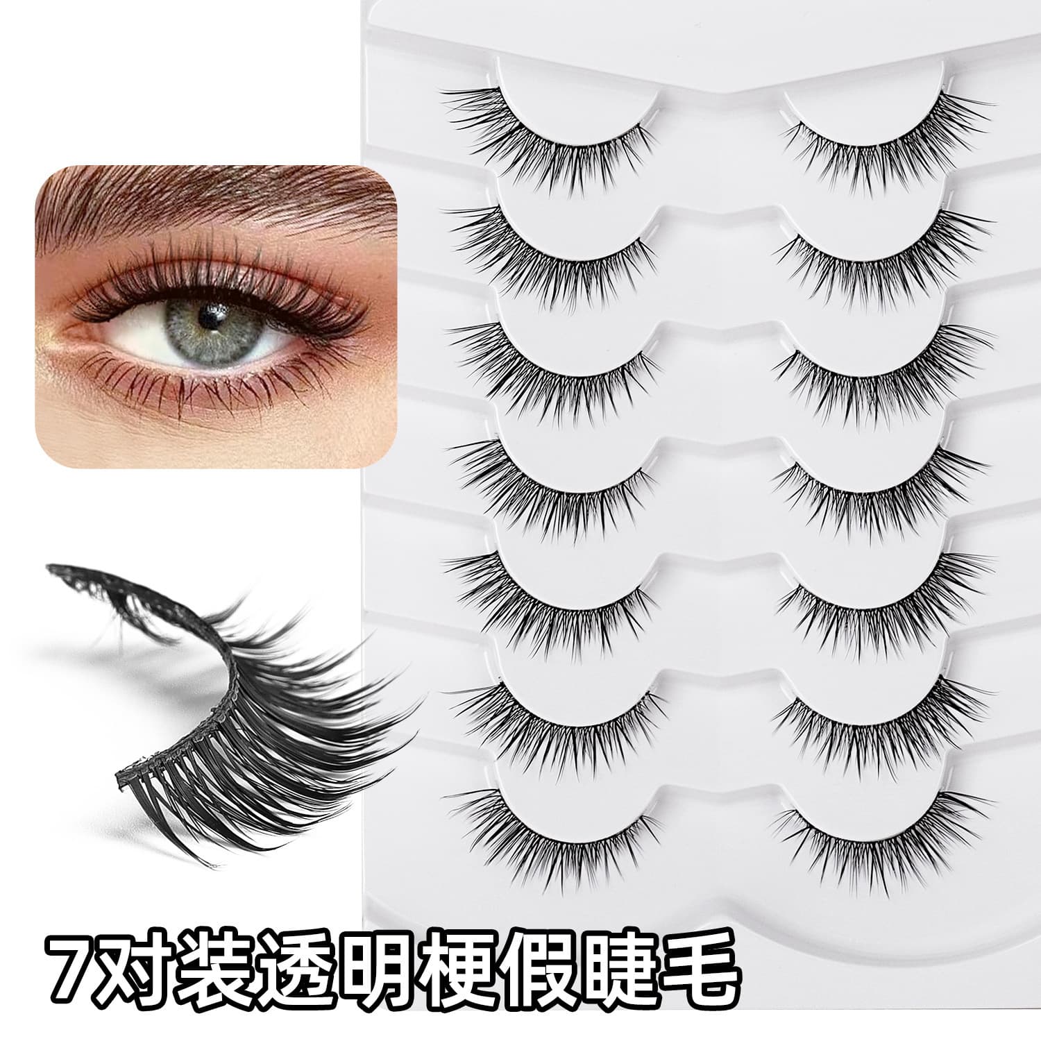 Cross-border acrylic false eyelashes with hard stems, natural full-strip lashes, 3D dense simulation, transparent hard stem false eyelashes