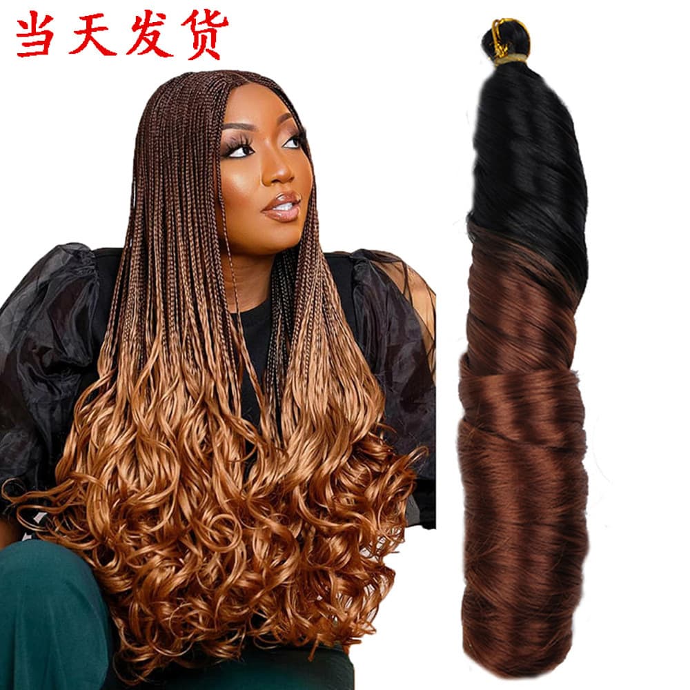 22inch French Loose Wave Pony Curl Crochet Braids Hair