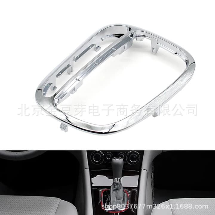 2032671988 Chrome Shift Lever Trim Ring for Old Mercedes-Benz C-Class W203