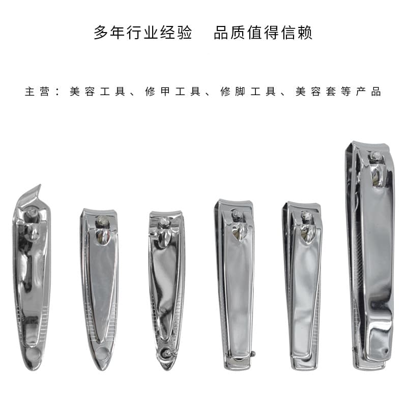 Manufacturer wholesale large nail clipper with file carbon steel nail clipper nail clipper manicure knife pedicure manicure tool