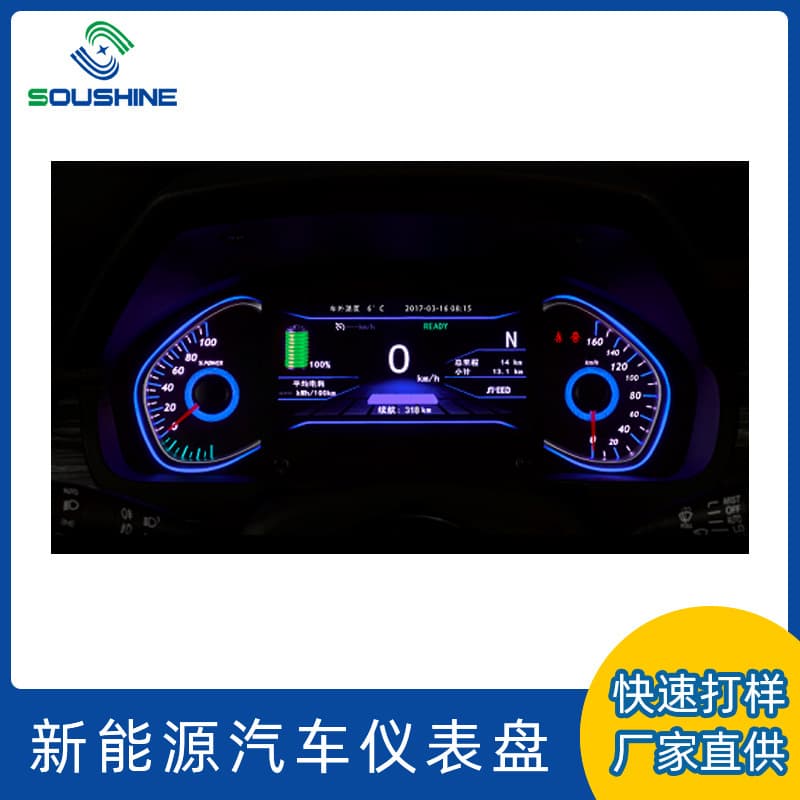 New Energy Vehicle Dashboard Panel, Electric Vehicle Charging Station, Robot, Smart Home Large-Area Display Panel
