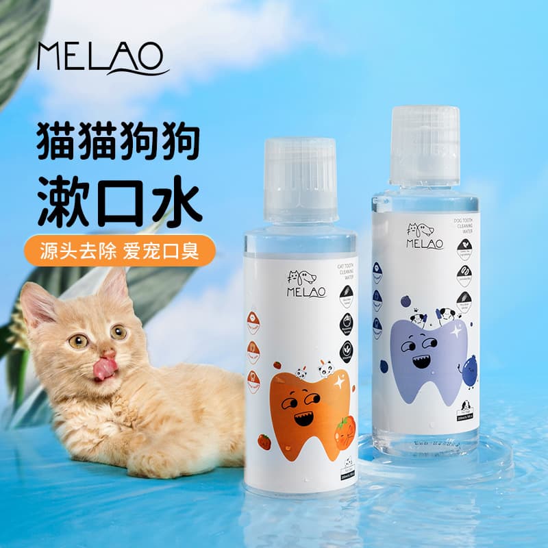 Cross-border Pet Mouthwash for Cats and Dogs, Dental Care Water, Gentle and Drinkable, Pet Dental Formula Water