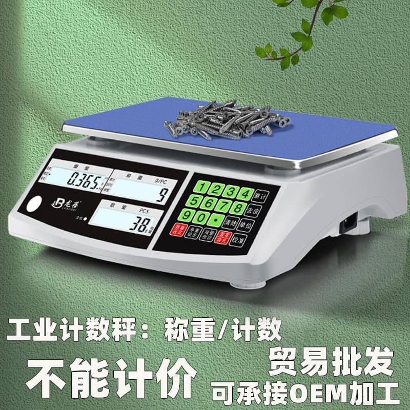 Electronic Scale 0.01 Precision Counting Scale 30kg High Accuracy Gram Scale 0.1g Precision Electronic Scale Commercial Industrial Bench Scale