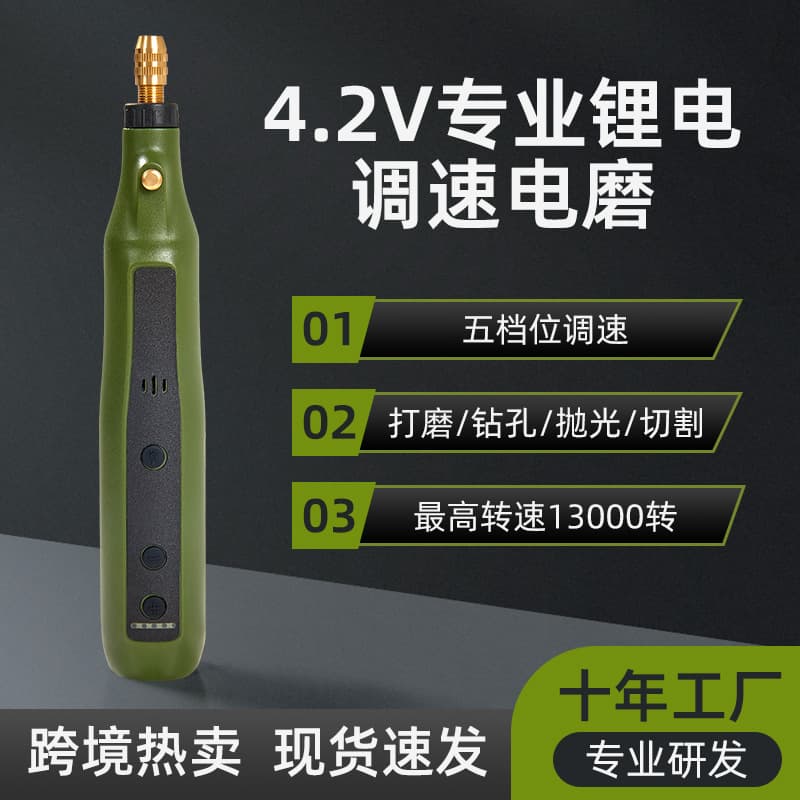 Shilite Electric Grinder Handheld Small Rechargeable Grinding Machine Jade Wood Carving Tool Cutting Polishing Tool