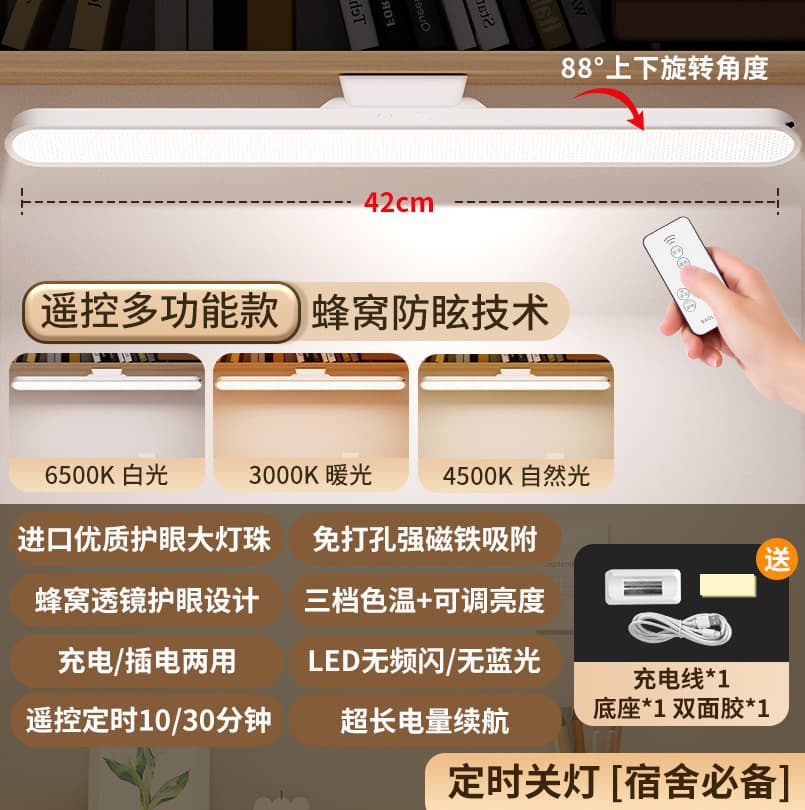 Cross-border LED Extended Cool Light Eye-Caring Desk Lamp for Dormitory Study, Bedside Reading Night Light, Student Gift
