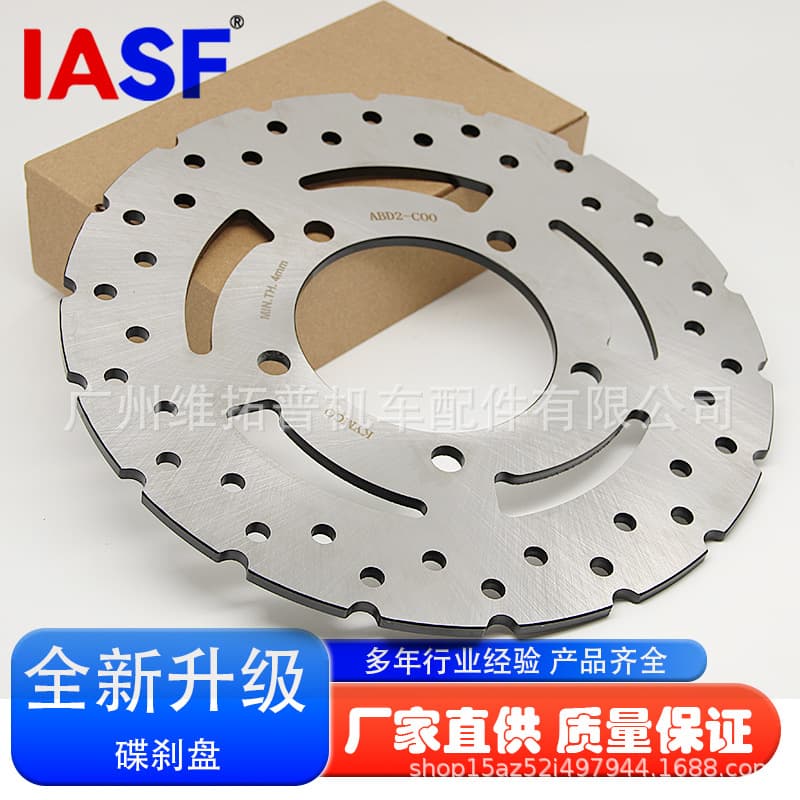 Suitable for Kymco Xciting CT250, 300S250, S350 rear disc brake rotors
