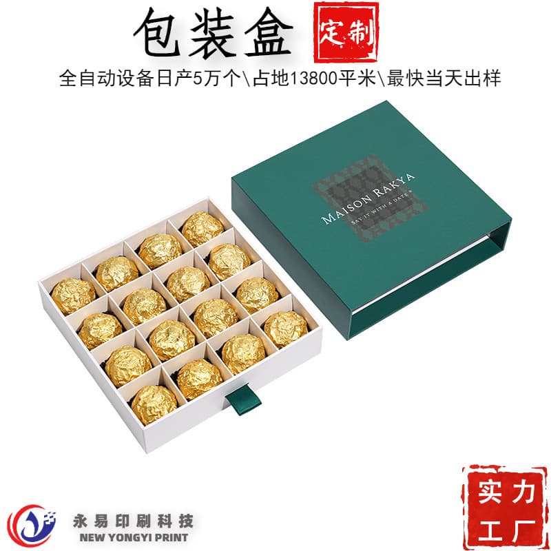 Custom Chocolate Gift Box with Drawer Design, Candy Chocolate Gift Packaging Box, Pull-Out Rigid Paper Box Customization